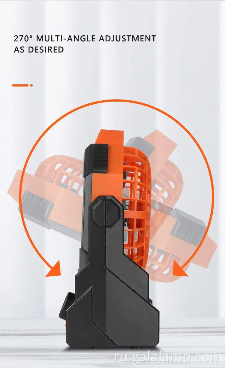 Портативный вентилятор кемпинга с большой функцией ветра и зарядки